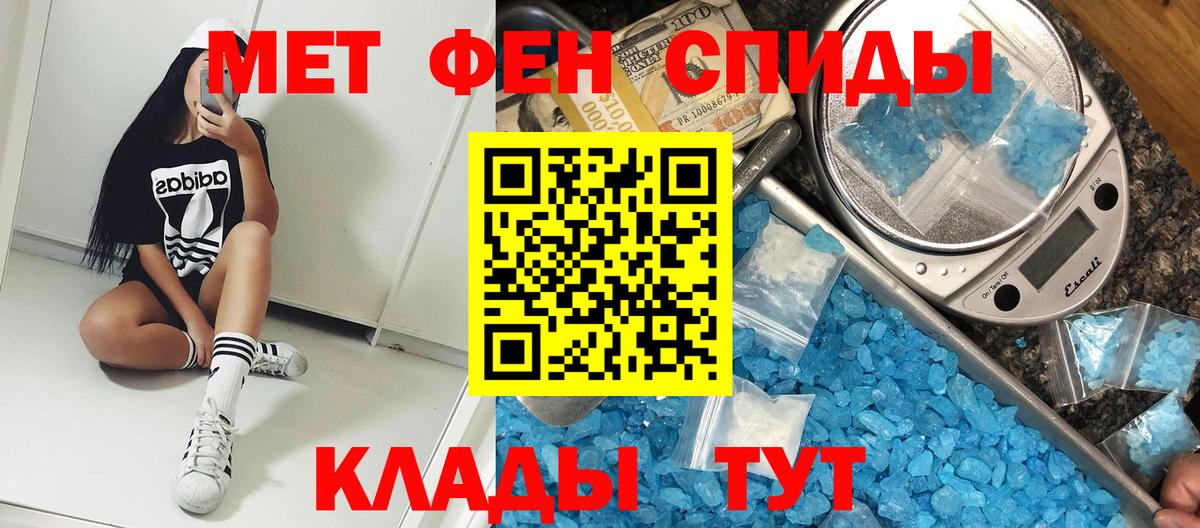 Великий Устюг  АМФ Premium  АМФЕТАМИН  АМФЕТАМИН  Вход с VPN 