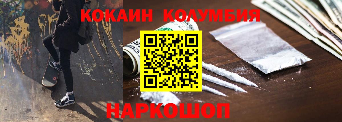 КОКАИН 98% Великий Устюг
