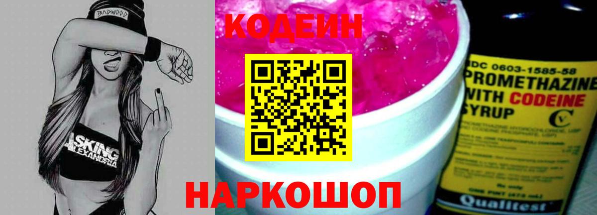 ГЕРОИН  Кокаин  Вейп ТГК  НБОМе  Вход с VPN  ГАШ  Великий Устюг  Мефедрон   Канабис 