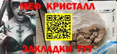 COCAINE Гусев