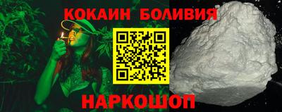 сатива Гусиноозёрск