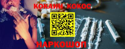 COCAINE Гусев