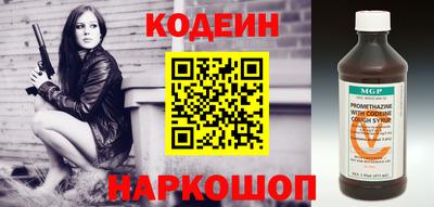 сатива Гусиноозёрск