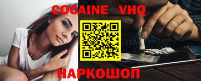 сатива Гусиноозёрск