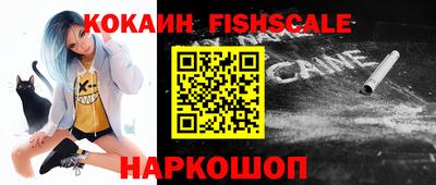 ALPHA-PVP Гусь-Хрустальный