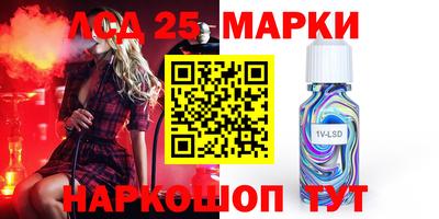 сатива Гусиноозёрск
