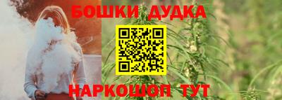 ALPHA-PVP Гусь-Хрустальный