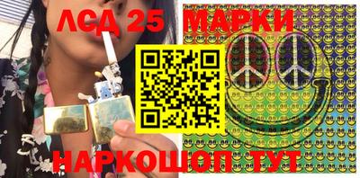 сатива Гусиноозёрск