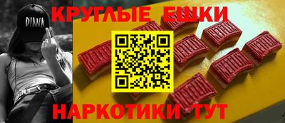 ALPHA-PVP Гусь-Хрустальный