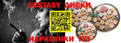 COCAINE Гусев