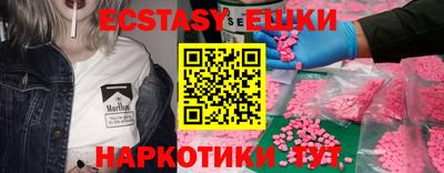 ALPHA-PVP Гусь-Хрустальный