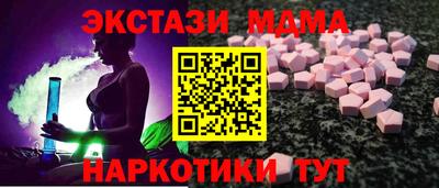 ALPHA-PVP Гусь-Хрустальный