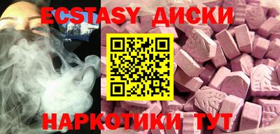 сатива Гусиноозёрск