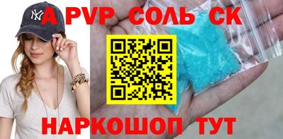 сатива Гусиноозёрск