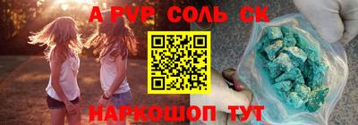 COCAINE Гусев