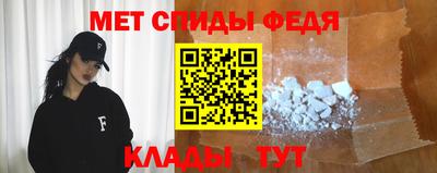 ALPHA-PVP Гусь-Хрустальный