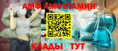 сатива Гусиноозёрск