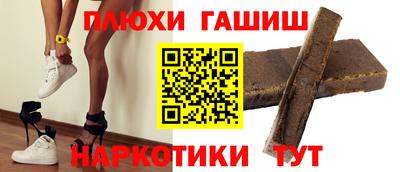 сатива Гусиноозёрск