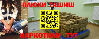 ALPHA-PVP Гусь-Хрустальный