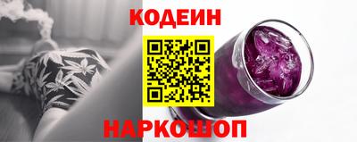 сатива Гусиноозёрск