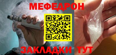 сатива Гусиноозёрск