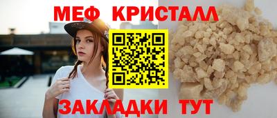 COCAINE Гусев