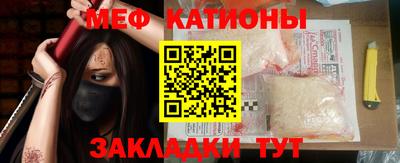 сатива Гусиноозёрск