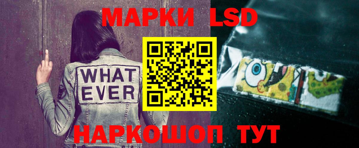 Великий Устюг  LSD-25 экстази ecstasy  LSD-25 экстази кислота  Вход с VPN 