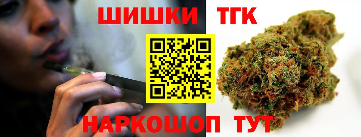 Шишки марихуана VHQ Великий Устюг